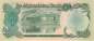 Preview: Afghanistan p.60b 500 Afghanis 1990